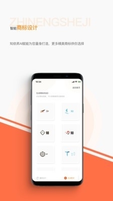 知依昇v1.6.4截图4