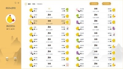 贝塔围棋v3.6.4截图3