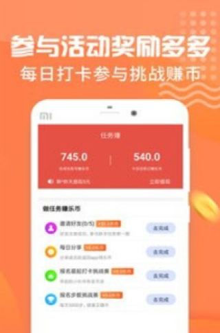 达希创业v1.3.4截图4