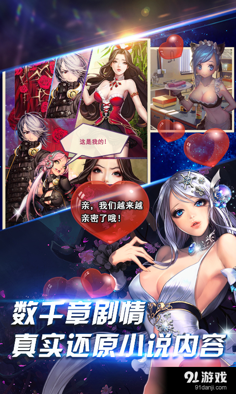 旋风保镖v1.6.4截图3