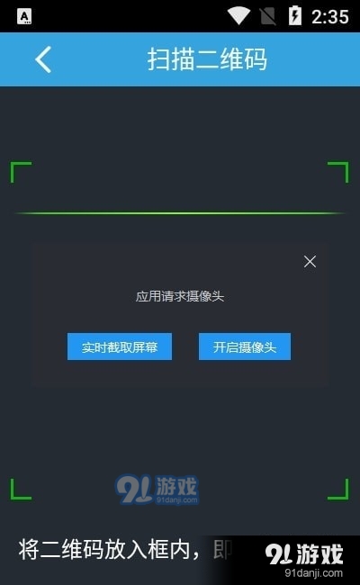 光大阅卷系统v1.13截图2