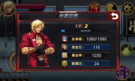 热血拳王v1.9截图2