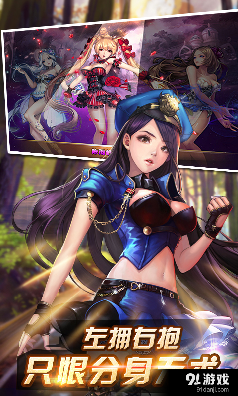 旋风保镖v1.6.4截图1