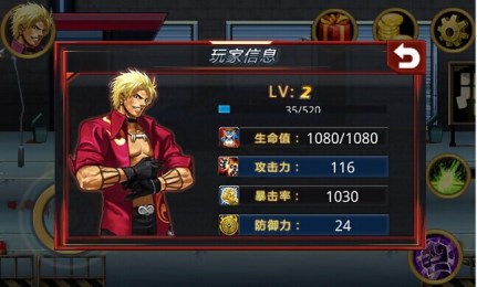 热血拳王v1.9截图4