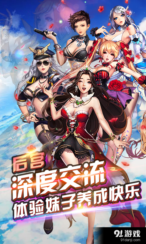 旋风保镖v1.6.4截图2