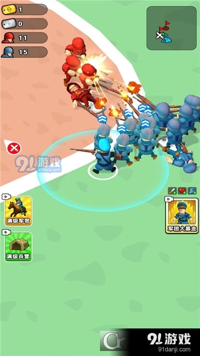 军团大统帅手游v1.1.6截图4