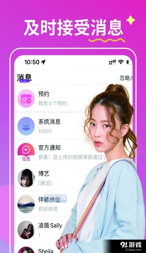 情碟v4.18.04截图3