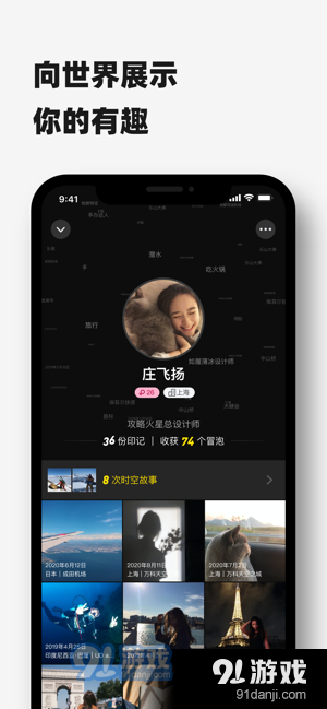 Timebookv1.7.6截图5