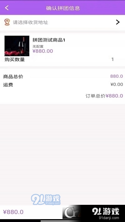 双生幻想手游v6.7.27截图4