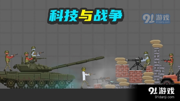 甜瓜梦幻乐园v300.2.2.3022截图2