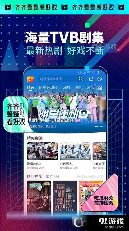 埋堆堆免费版v4.7.97截图3