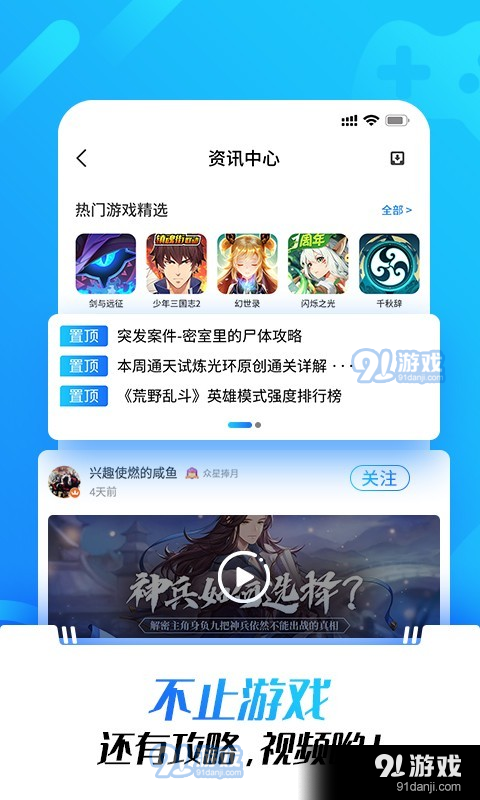 光环助手在线网站v3.5截图4