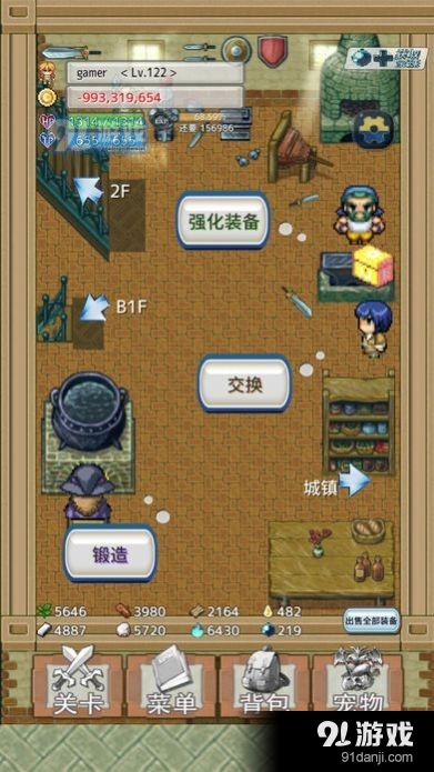 负之遗产继承码v1.3.4截图2