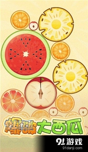 叮叮快游v1.1.10截图2