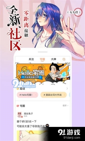 涩里番正版appv1.12截图1