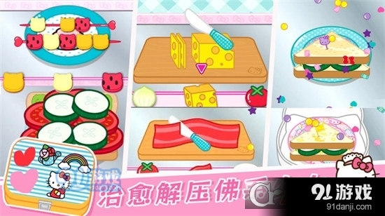 米加小镇制作餐厅安卓版v1.4截图4