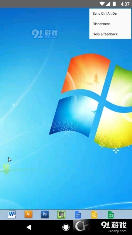 HopToDesk远程服务手机版v1.33.13截图4