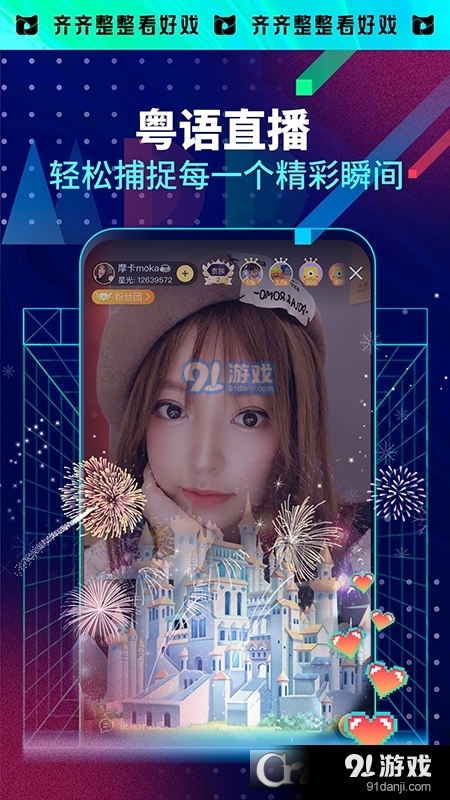 埋堆堆免费版v4.7.97截图1