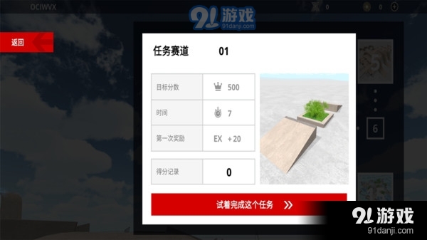 疯狂车轮比赛v1.18截图2