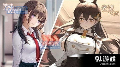 校花养成物语内置菜单v6.6.34截图3