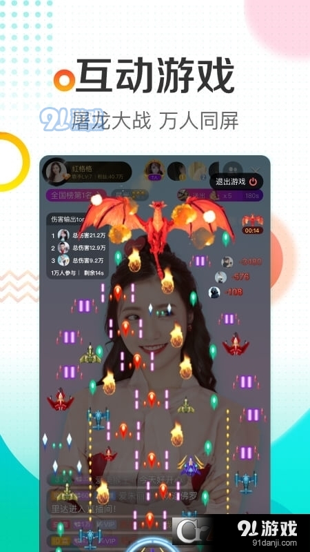 手机酷狗直播本v6.26.03截图1