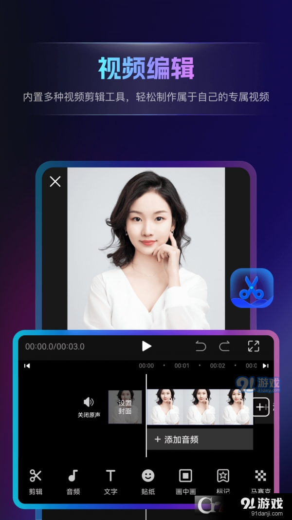书单视频王v1.1.0.4截图2