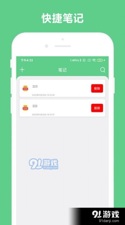 免费OCR文字识别v1.5截图1