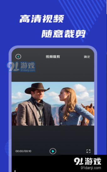 小玉米视频编辑v1.8截图3