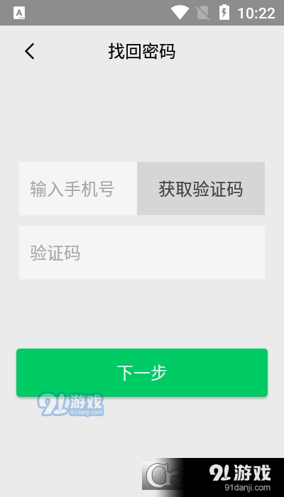甘肃学驾安卓版v1.2.9截图3