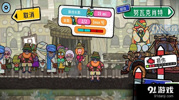 迷你飚车党v1.1.6截图3