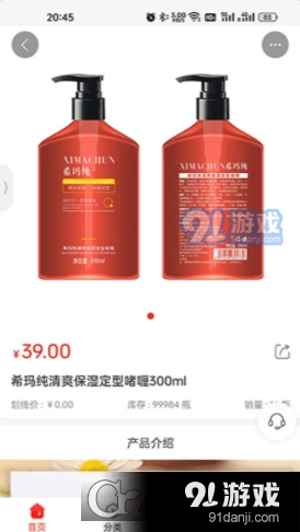 muding v5.1.3截图2