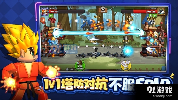 塔防精灵v1.6截图3