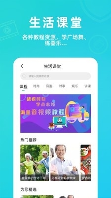 青提v1.12截图3