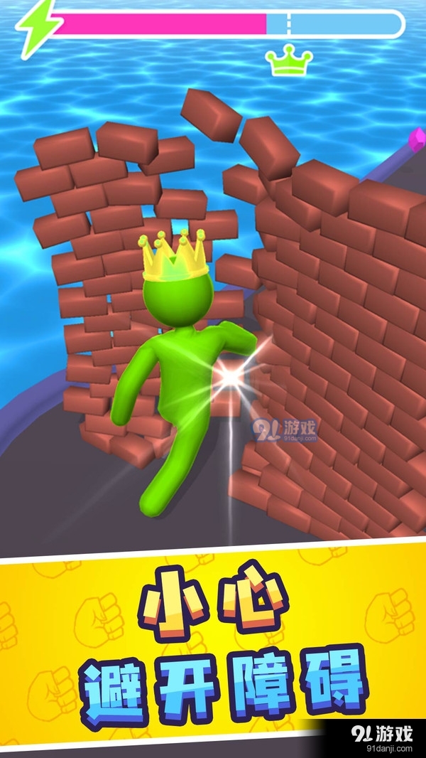 巨人冲冲冲v1.4.7截图3