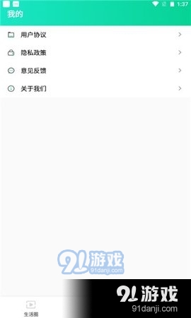 都看视频v1.3.4截图3