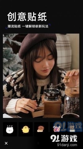 VLOG照相机v1.7截图3