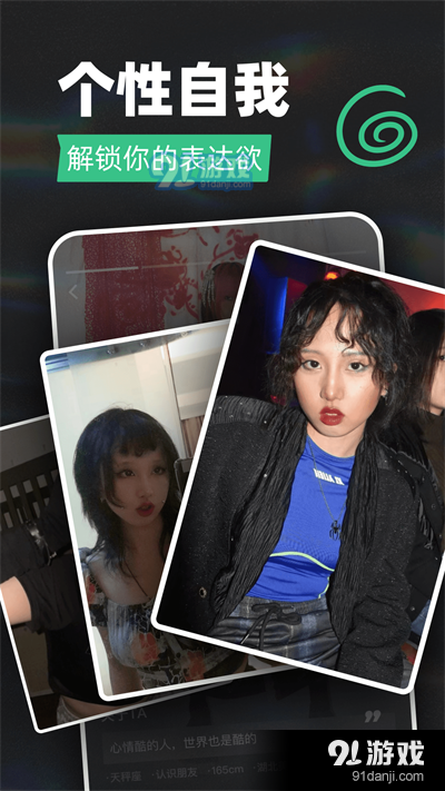 tagoo免费版v1.8.4截图4