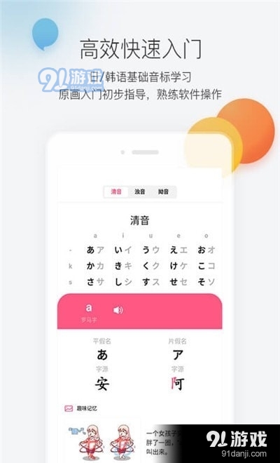 羊驼外语艺术通软件v1.3.4截图1
