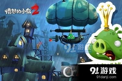 愤怒的小鸟2v3.10.5截图4