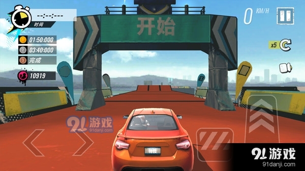 城市狂飙赛车v306.2.0.3023截图5