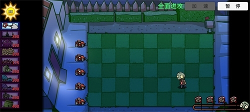 植物大战僵尸bt版安卓版v1.1.10截图1