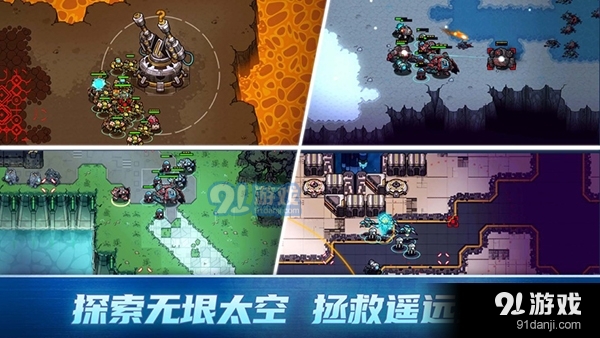 异星指令汉化版v1.2.7截图3