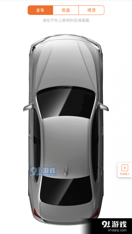 ai工单v3.5.9截图4