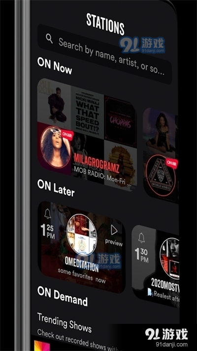 stationhead安卓v1.2.56截图5