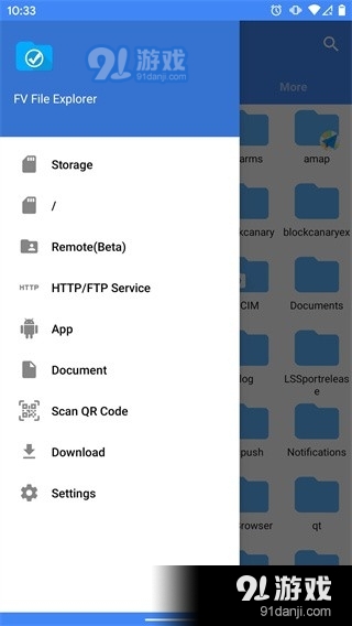 FV文件管理器v1.11.17截图2