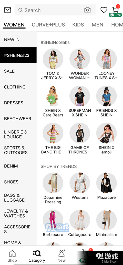 SHEIN希音v9.5.13截图1