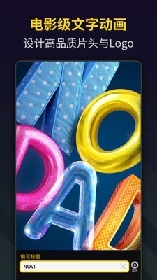 笔盒视频制作Bgerv2.3.1.14截图3