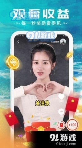 快来冲浪吧v1.3.5截图3