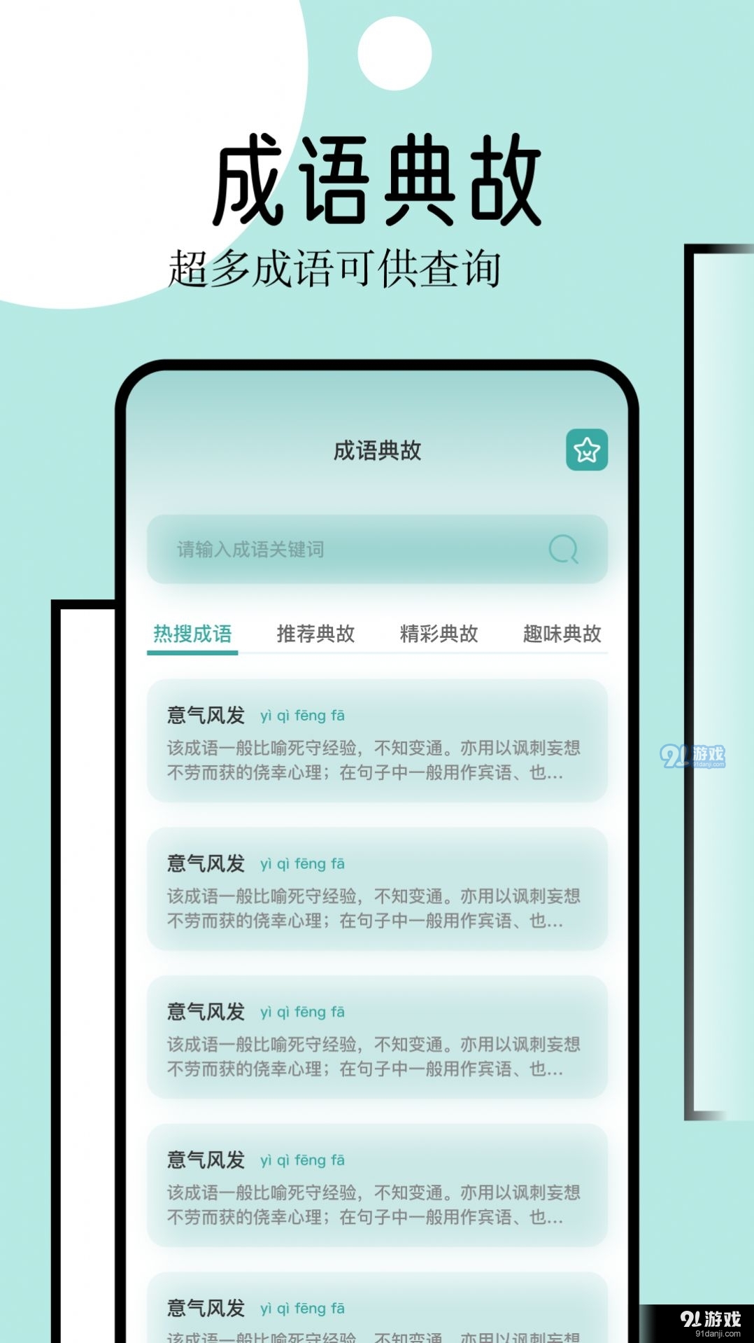 御屋阅读器v1.5截图3