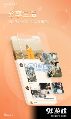 泡泡视频聊天v1.9.10截图1